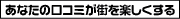 �^�E���K�C�h姫路 | 姫路�̃^�E���K�C�h��񖞍ځE�ȒP����