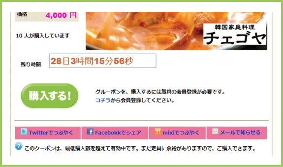 �w������ | G-pon�^�E��姫路